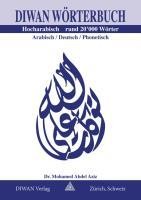 Diwan W?rterbuch, Hocharabisch - Abdel Aziz, Mohamed