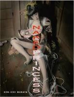 Naked Princess - Ken-ichi Murata